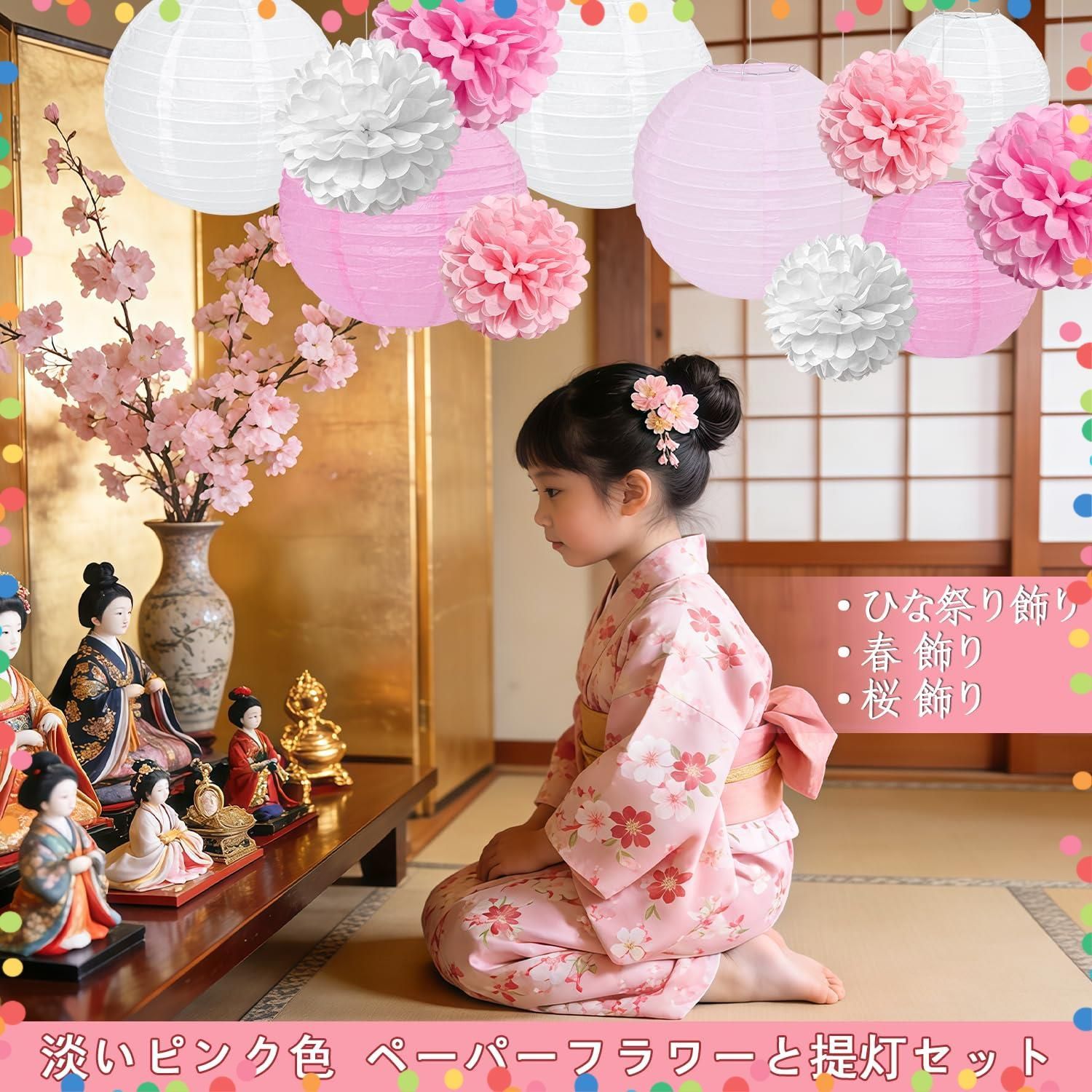 特価商品】飾り付け 誕生日 女の子 天井や壁に飾り 飾り ひな祭り・桜