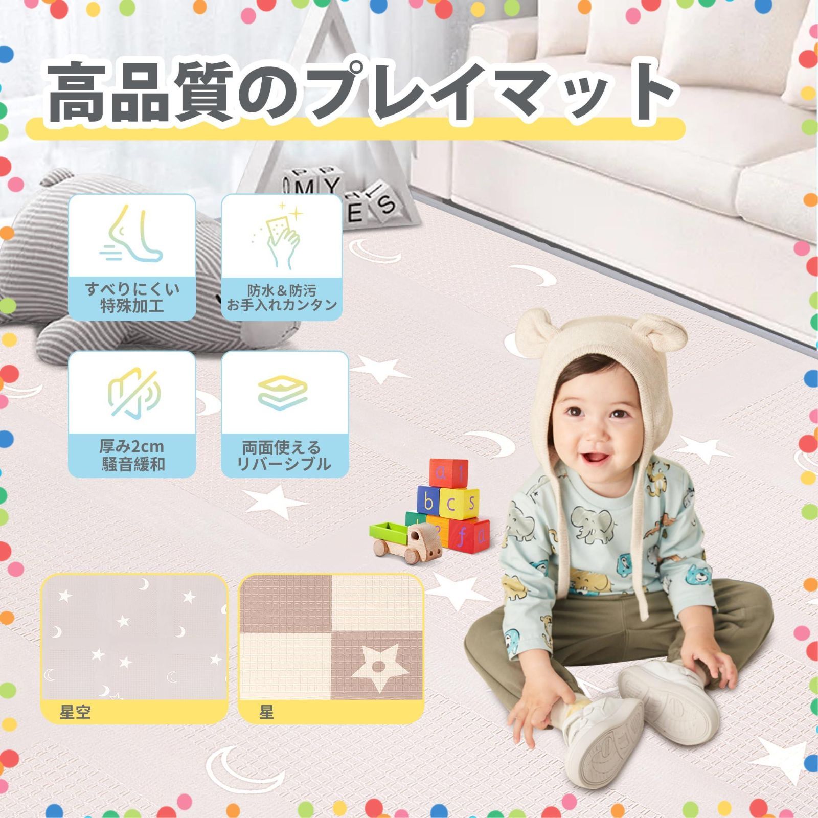 在庫 折りたたみ 厚手 防水 ジョイントマット 防音マット 収納しやすい ベビーマット プレイマット お昼寝マット 赤ちゃん Moon プレイマット-Artake 160*180*2