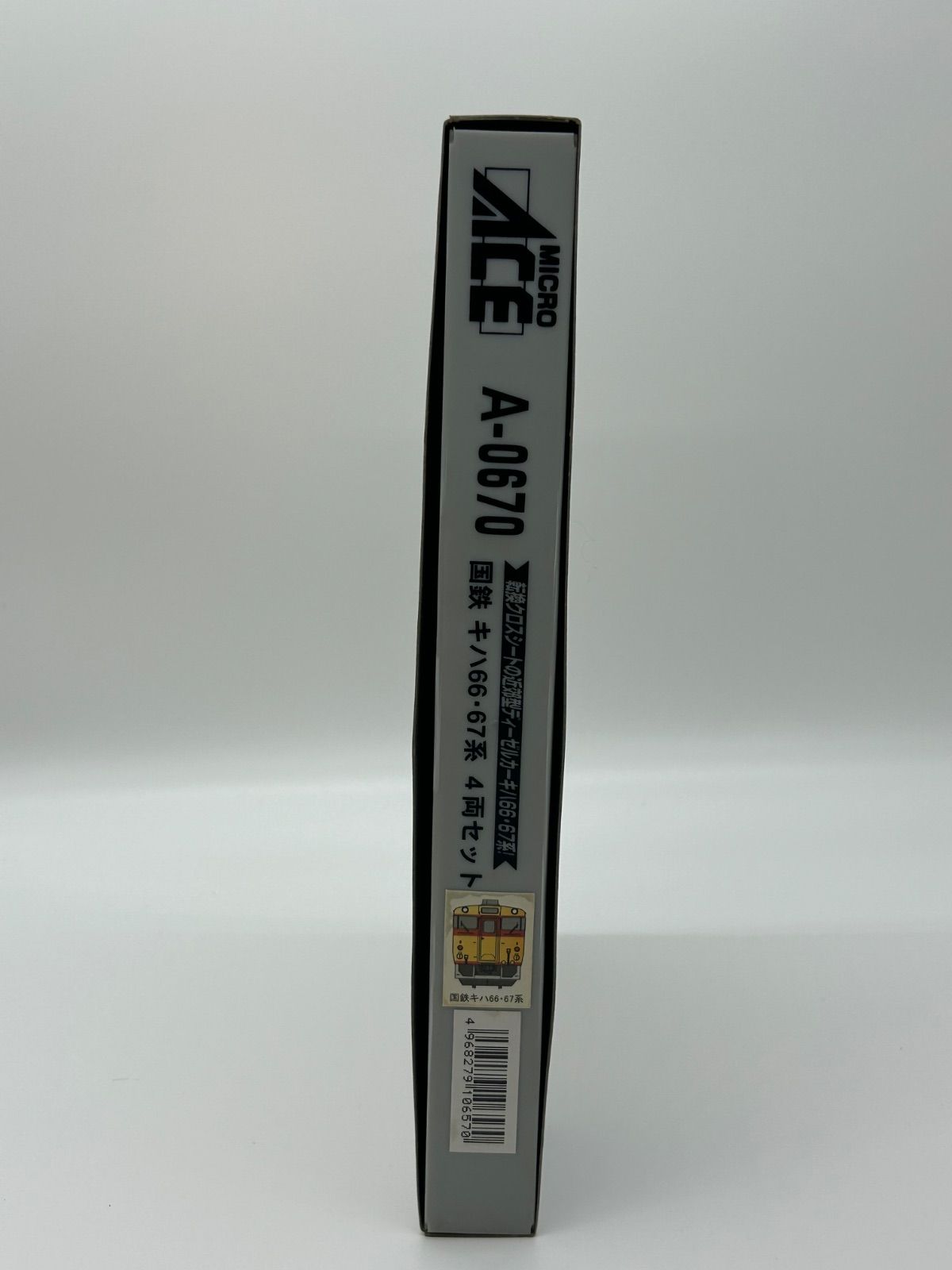 国鉄 キハ66・67系 4両セット 転換クロスシートの近郊型ディーゼルカー