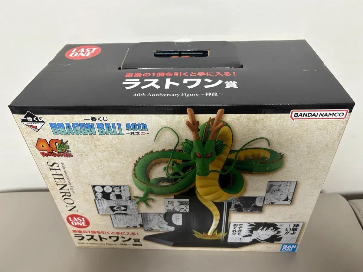 未開封) BANDAI ドラゴンボール 40周年 神龍(シェンロン)フィギュア