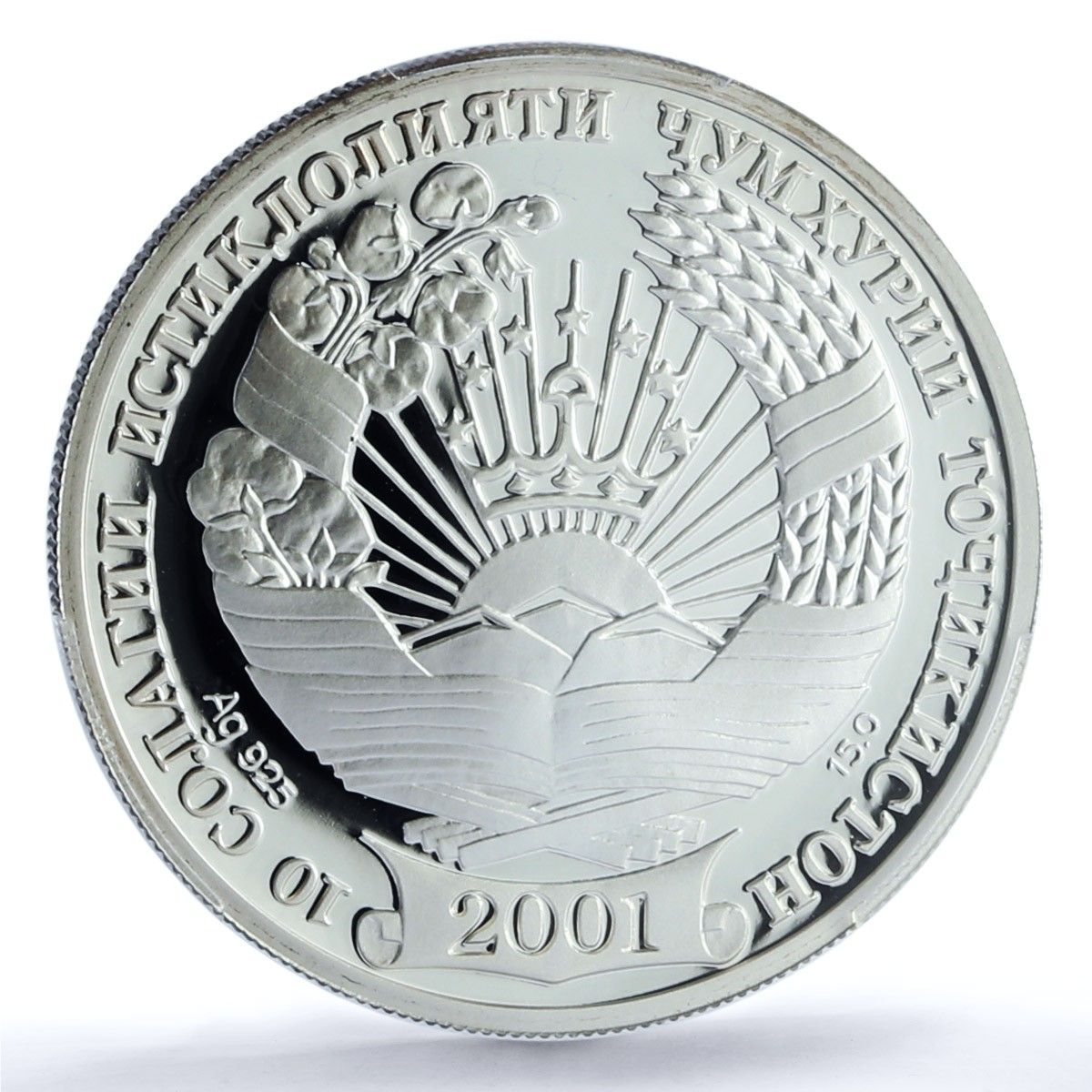 タジキスタン イスマイル・ソモニ 独立10周年 PR70 PCGS 15グラム