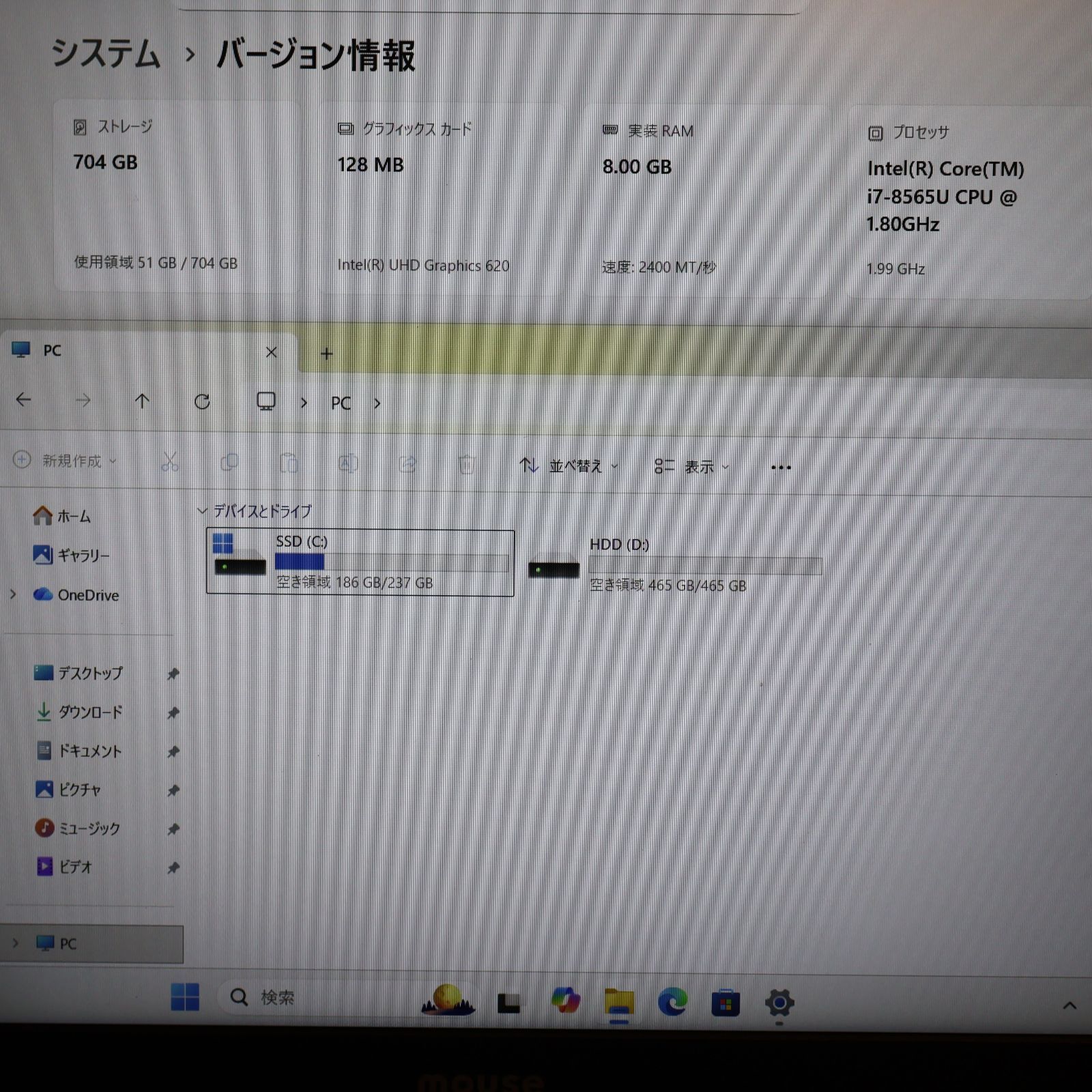 Win11公式対応Corei7/メ8G/高速SSD+HDD/無線/カメラ/FHD - メルカリ
