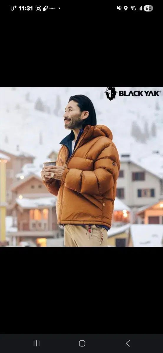 BLACK YAK ストーンマスター100 L