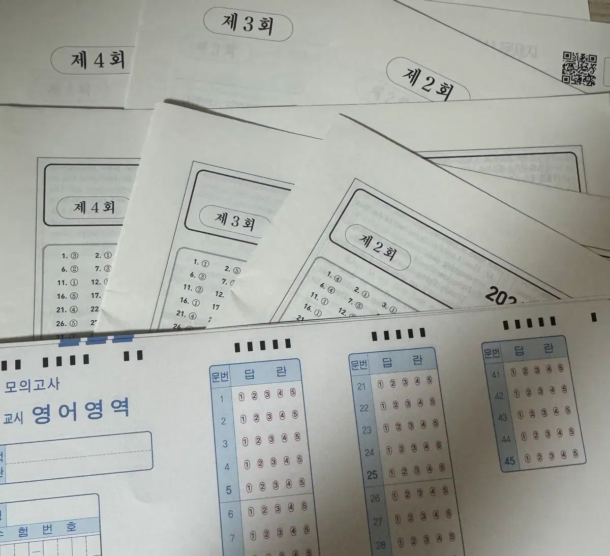 2026 アサップ 模擬試験 英語 シーズン2 実戦模擬試験