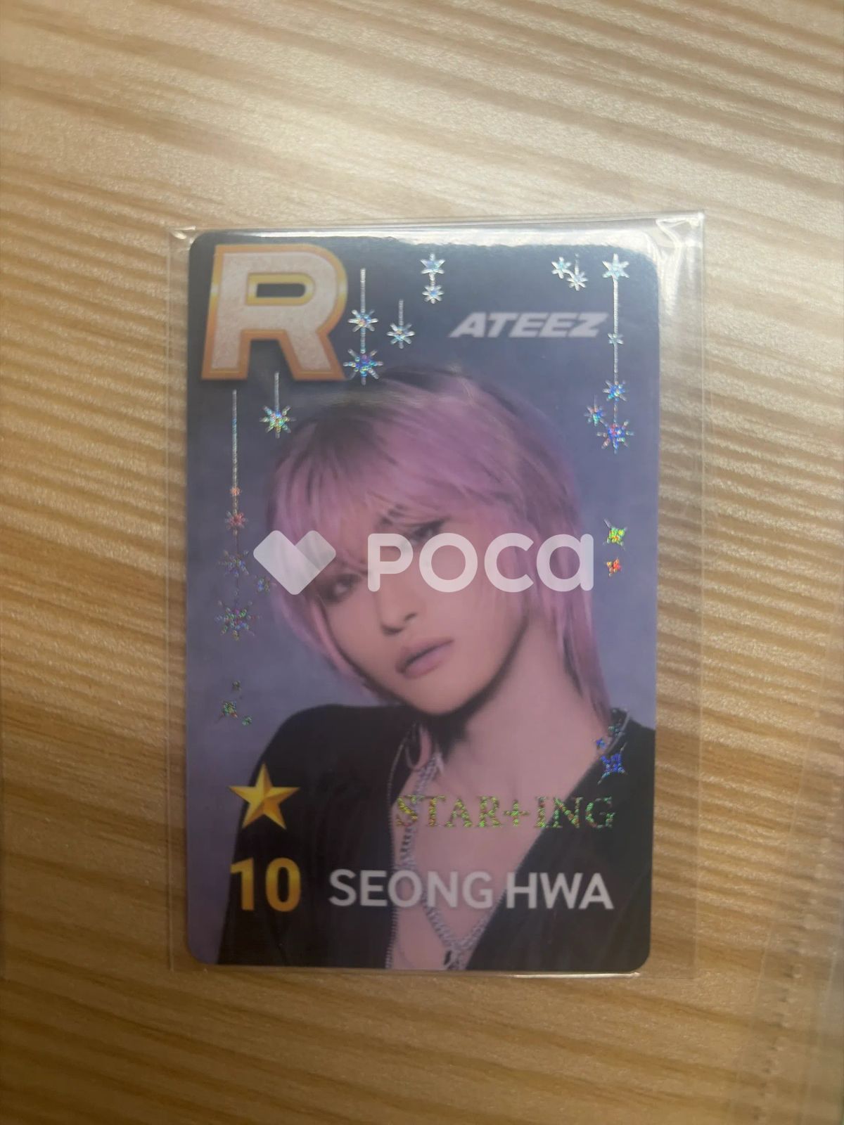 superstar ATEEZ Sydney 限定 PVC トレカ ソンファ ATEEZ ソンファトレカまとめ売り superstar ATEEZ Sydney 限定 PVC