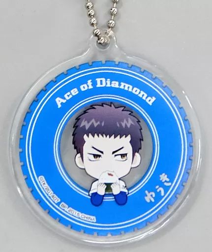 中古】雑貨 結城哲也 アクリルプレート 「一番くじMINI ダイヤのA