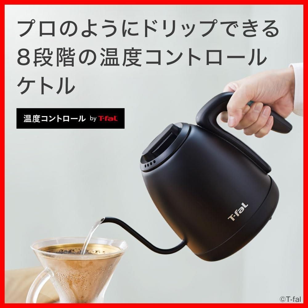 カフェ 転倒お湯もれロック