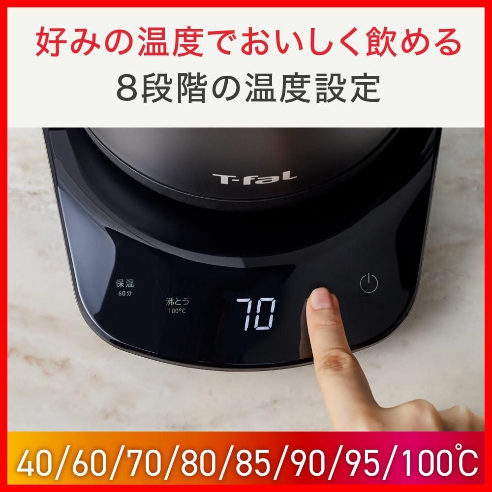  数量 ブラック ケトル 洗浄剤 1包 付き 保温 コントロール ロック カフェ 転倒お湯もれロック Wのハイパワーですぐに沸く 1250 温度調節 コーヒー ドリップ 0.8 L 電気ケトル ティファール その他 文房具 事務用品