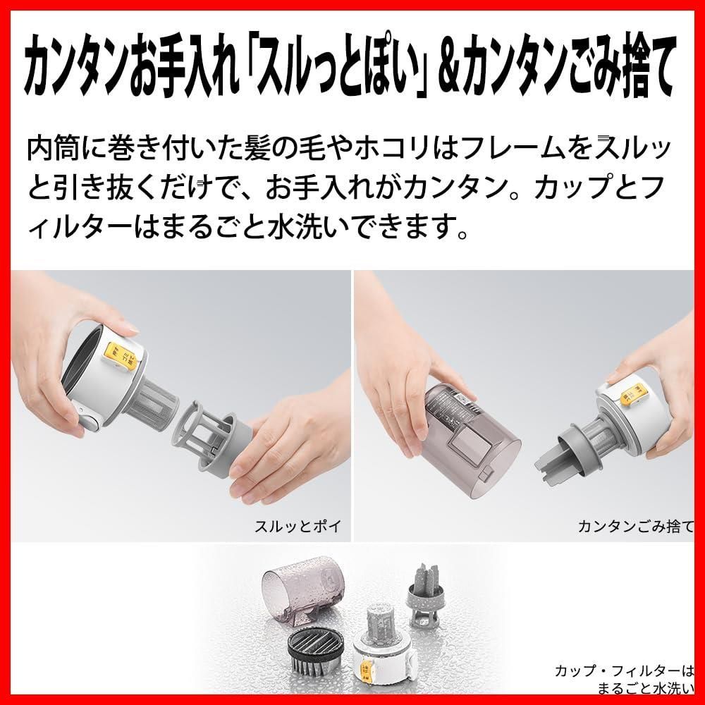 コードレススティッククリーナー