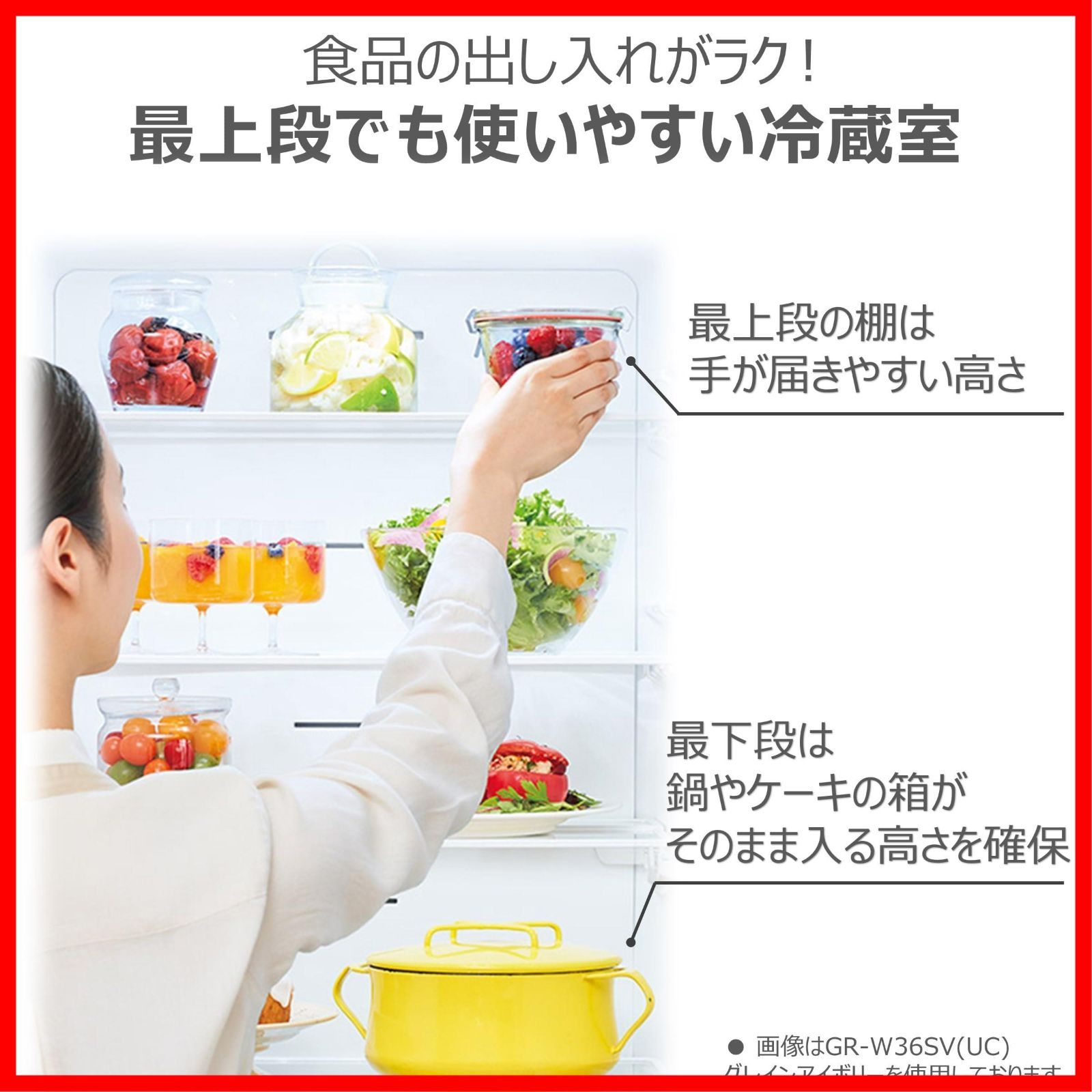 右開きタイプ 3ドア