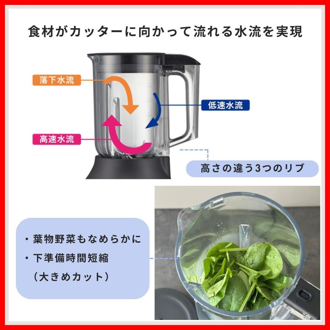 ミキサー 1000 ml パワフルモード搭載 タイガー魔法瓶 TIGER 氷も砕ける カップ フタ食器洗い乾燥機対応 WEB ブラック SLC-N 100 KM