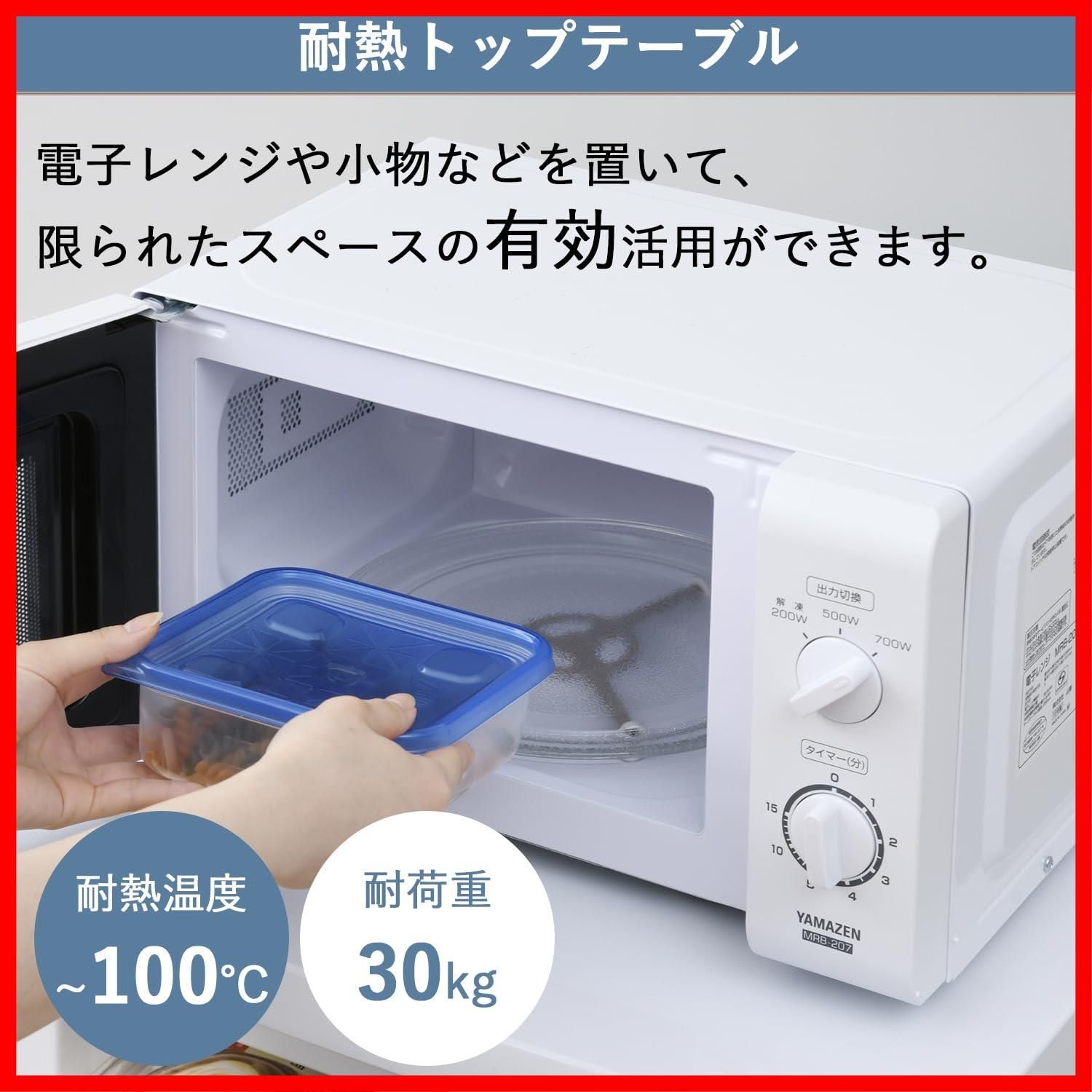 在庫処分 小型 2ドア 一人暮らし ブラック 耐熱天板 ZFR-D 90 B 右開き 86 L 幅47.4 cm 冷蔵庫 山善