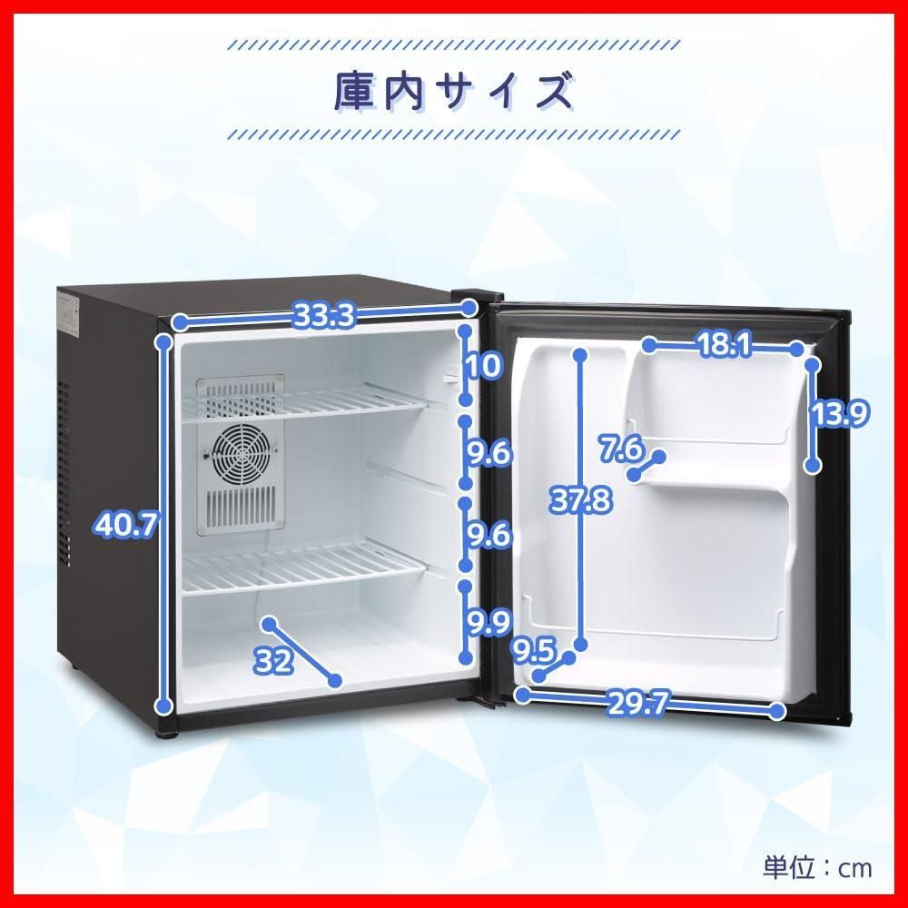  商品 MAXZEN 冷蔵庫 45 L ペルチェ式 コンパクト 霜取り不要 大容量 右開き 1ドア 幅43 cm サブ冷蔵庫 温度調節 静音 省スペース 仕切り調節 ウッド マクスゼン その他 文房具 事務用品