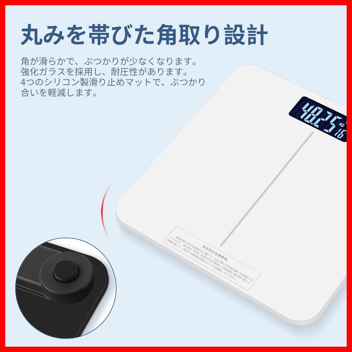 人気商品】180kgまで対応 高精度 体重計】自動電源ON/OFF デジタル