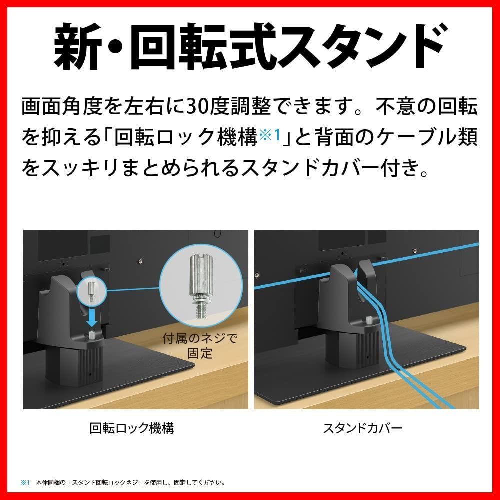  43 V型 4 K 倍速 液晶 シャープ テレビ AQUOS T-C FN 2 N-Blackパネル 新AI Google TV その他 文房具 事務用品