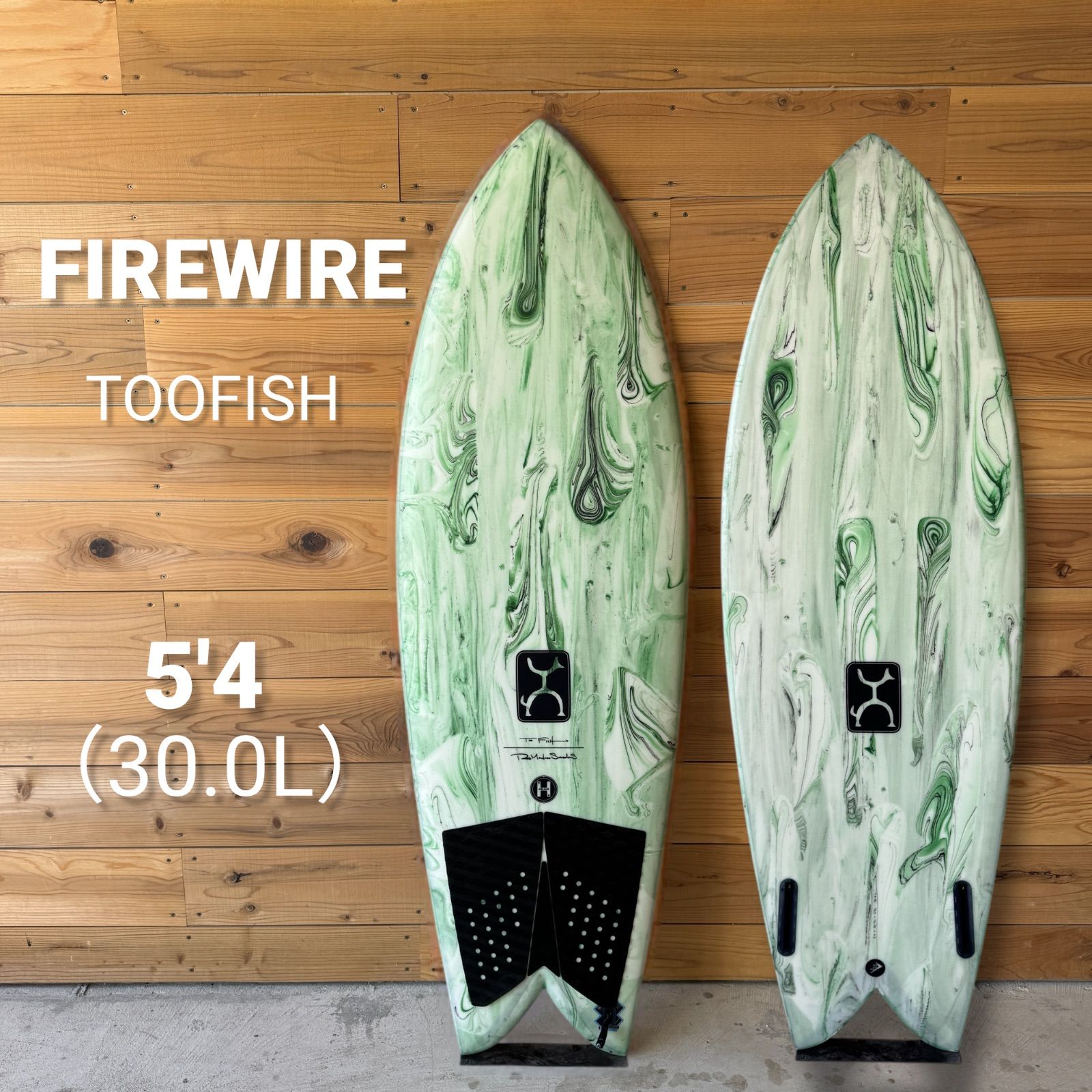 極美品 FIREWIRE ファイヤーワイヤー TOO FISH トゥーフィッシュ 5'4