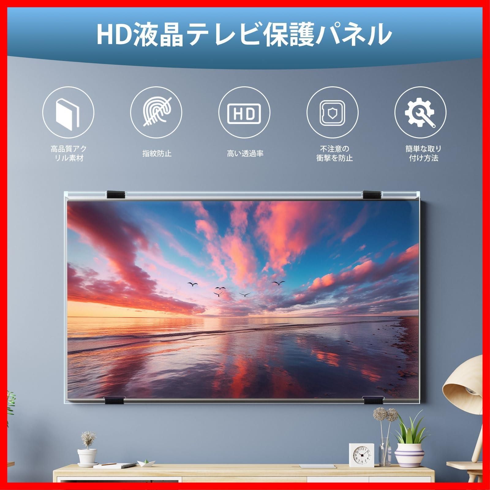 アクリル製 クリア