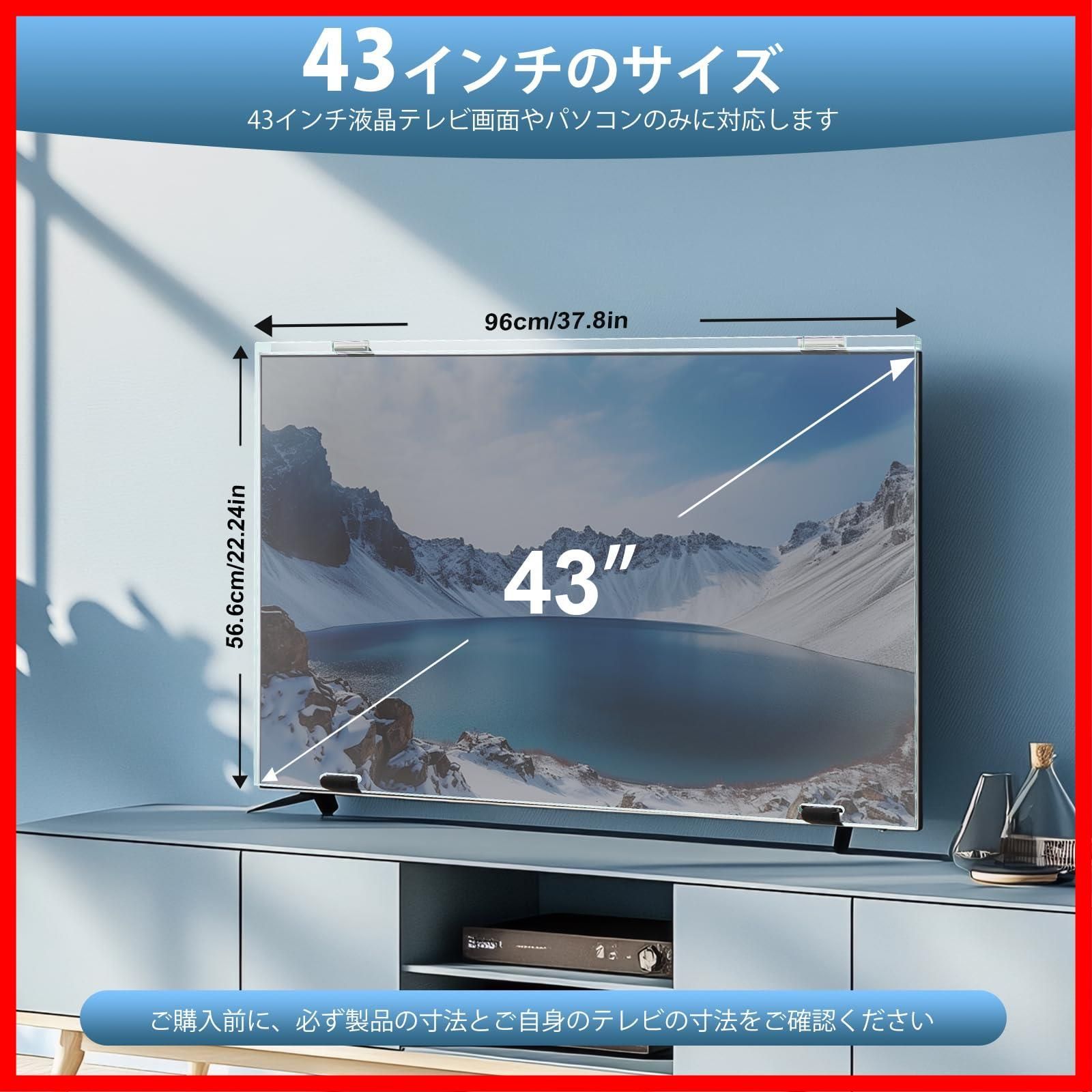 長さ調整可 取り付け簡単