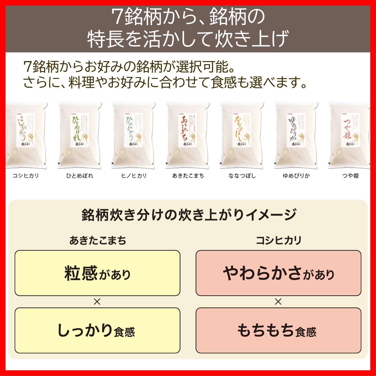 在庫処分 RC-10 VXV K 5.5合 グランブラック 炎匠炊き 真空圧力IHジャー炊飯器 大火力 炊飯器 真空保温 TOSHIBA 東芝 白米40時間