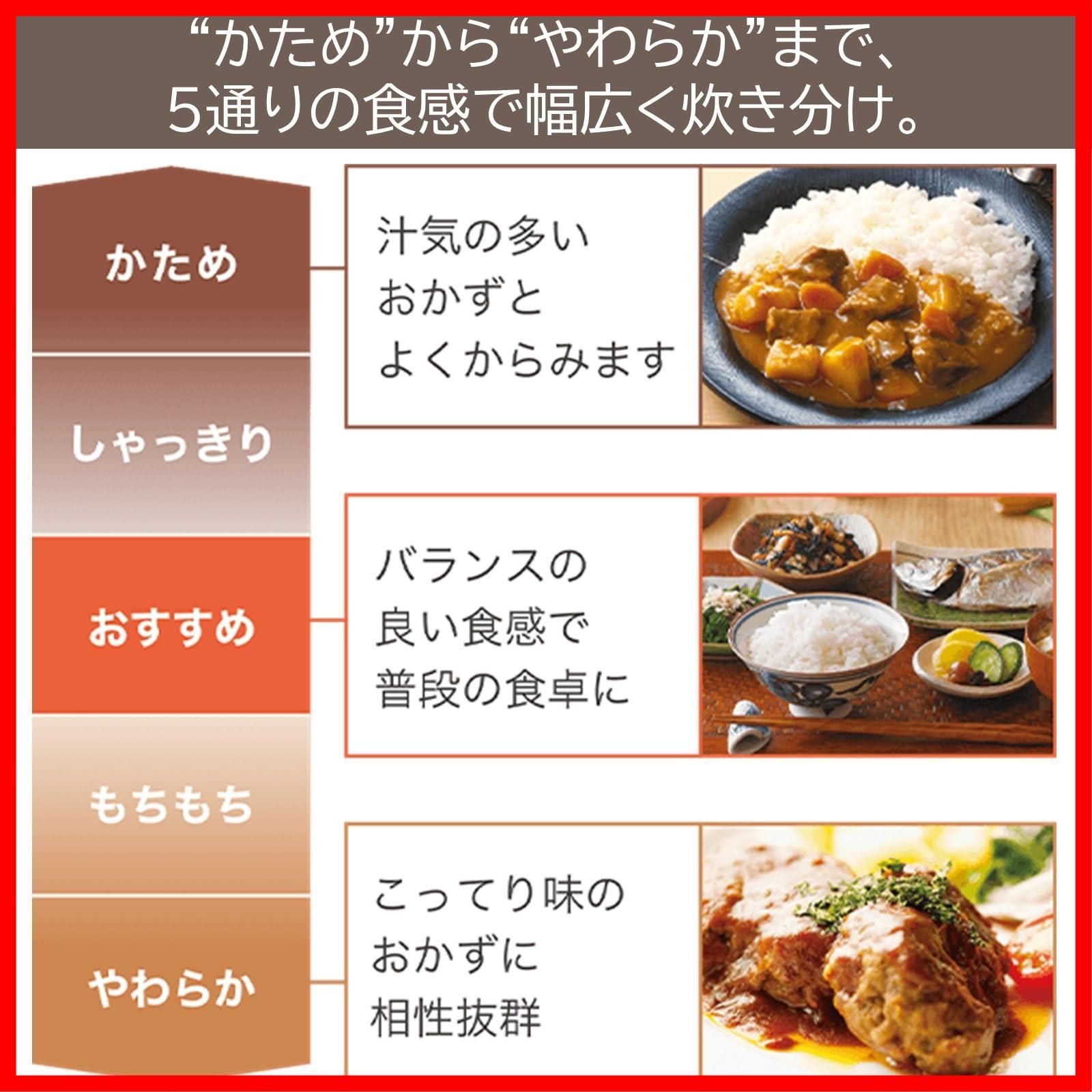 真空圧力IHジャー炊飯器 大火力