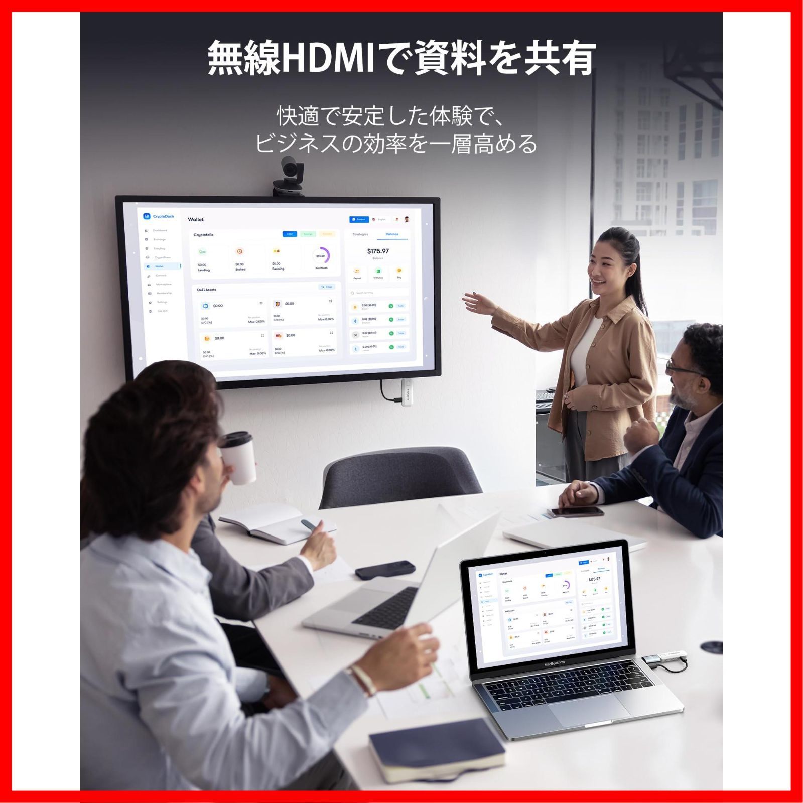 0.1秒超低遅延 ホワイト