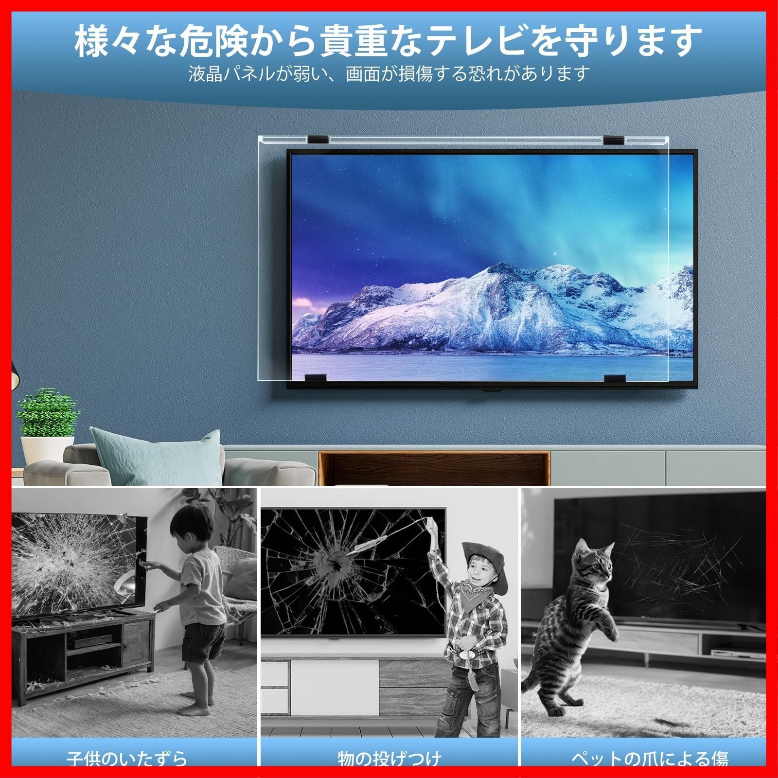 スクラッチ防止 固定ベルト付き