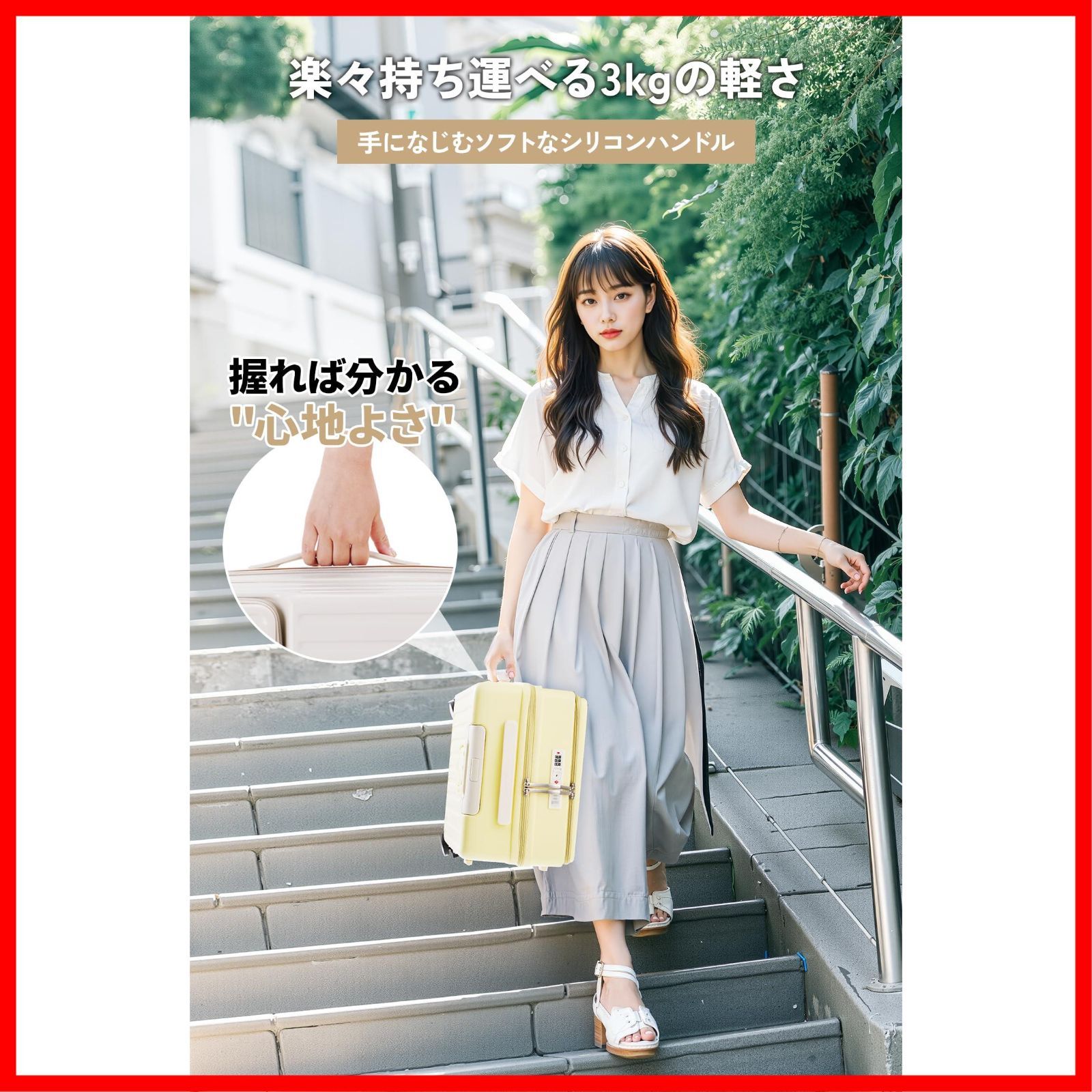 数量 フロントオープン スーツケース 機内持ち込み 多機能キャリーケース 超軽量 耐衝撃 前開き キャリーバッグ USBポート付き 360度回転 Mularda ダブルキャスター 軽量 旅行 ビジネス 出張 ホワイト