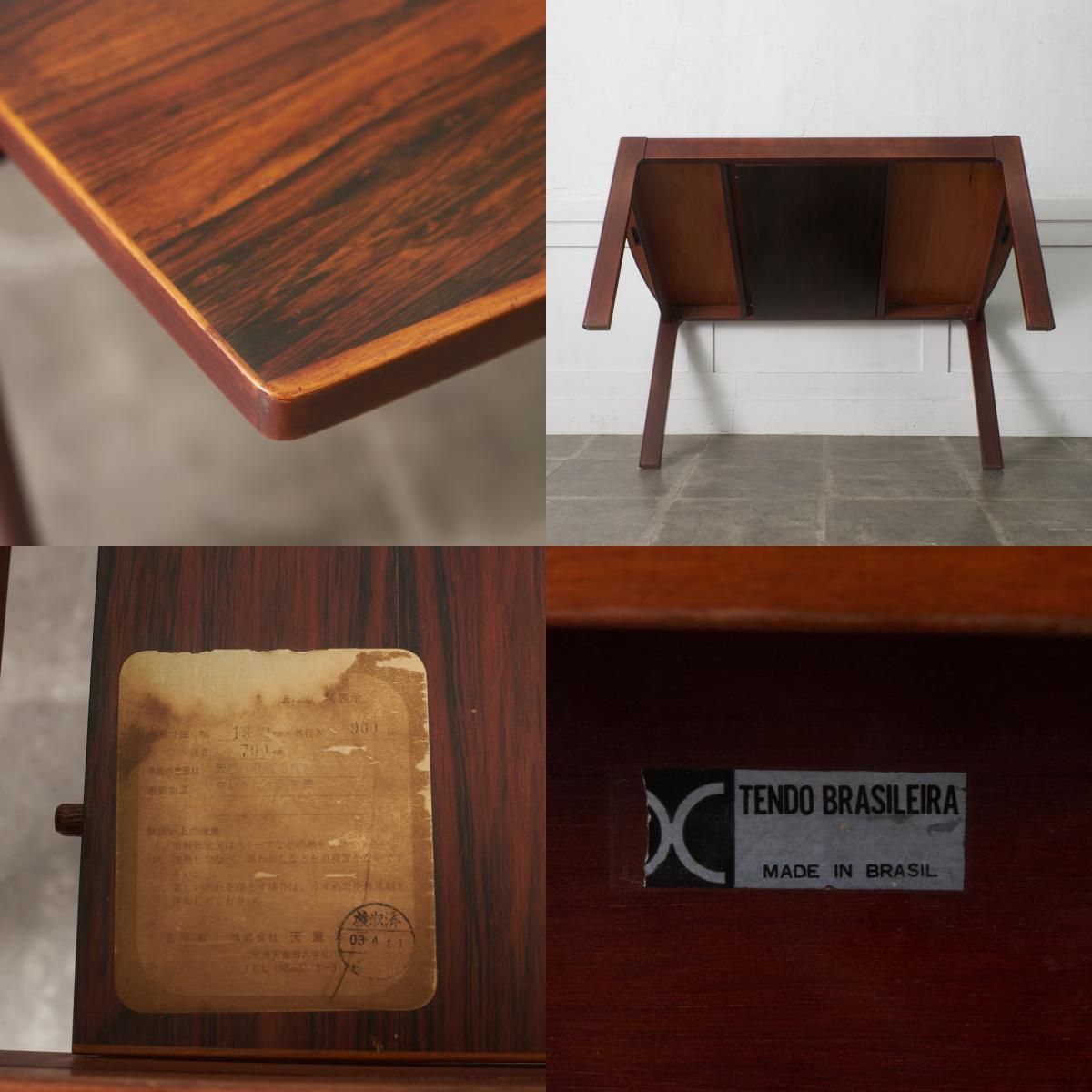 レア 天童木工 エクステンション ダイニングテーブル 伸長