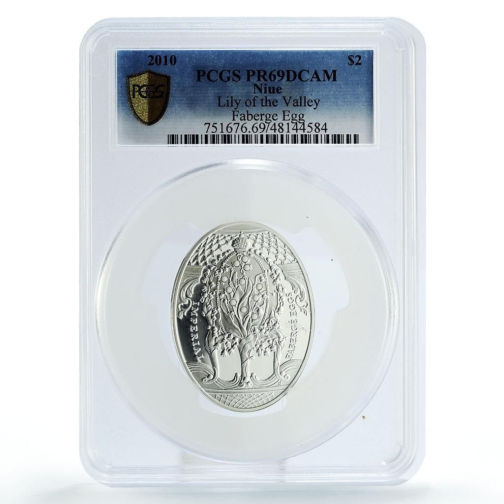 ニウエ 2ドル ファベルジェの卵 谷のユリの花の芸術 PR69 PCGS 銀貨