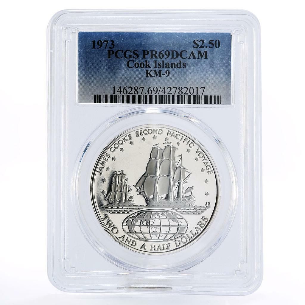 クック諸島 2.5ドル キャプテン・クック航海船 PR69 PCGS 銀貨 1973年