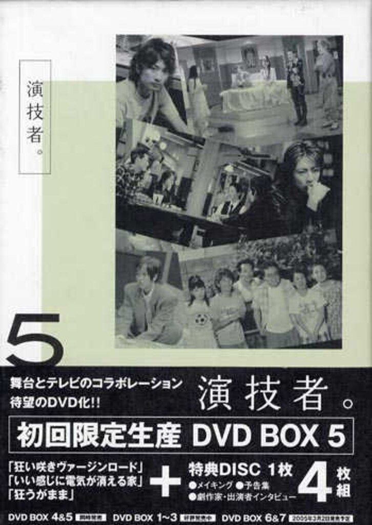 ドラマDVD 初回)演技者。 2ndシリーズ DVD-BOX 5 - メルカリ