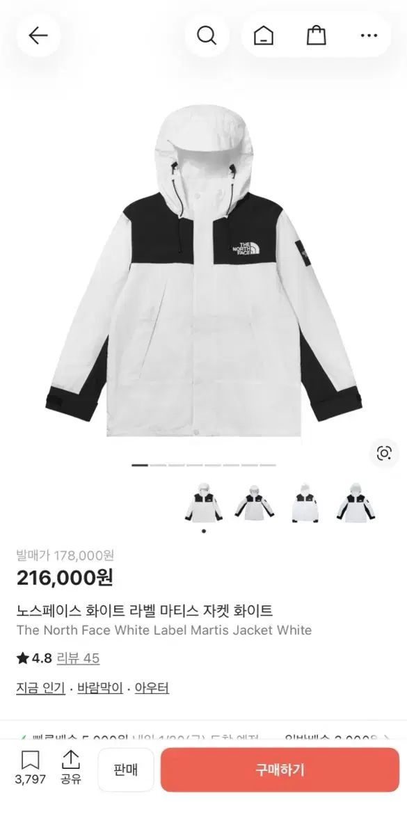 xs THE NORTH FACE ザノースフェイス ホワイトラベル マティス ジャケット ウィンドブレーカー