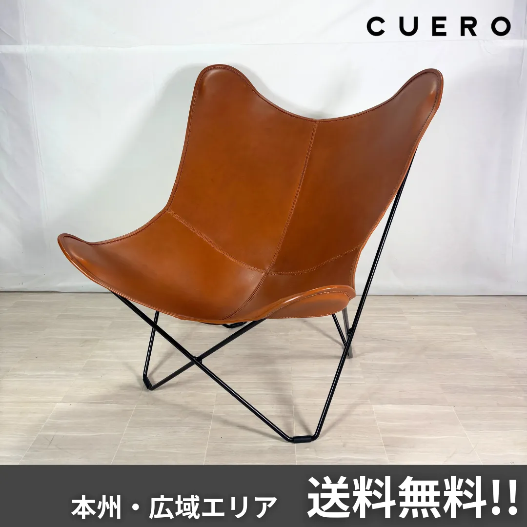 2026年最新】バタフライチェア bkfの人気アイテム - メルカリ