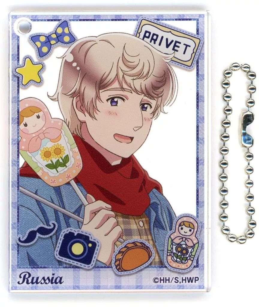 中古】キーホルダー ロシア アクリルキーホルダー 「WEBくじ ヘタリア