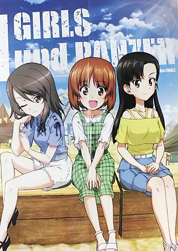 中古】ポスター B2片面ポスター(八つ折) ミカ＆西住みほ＆西絹代