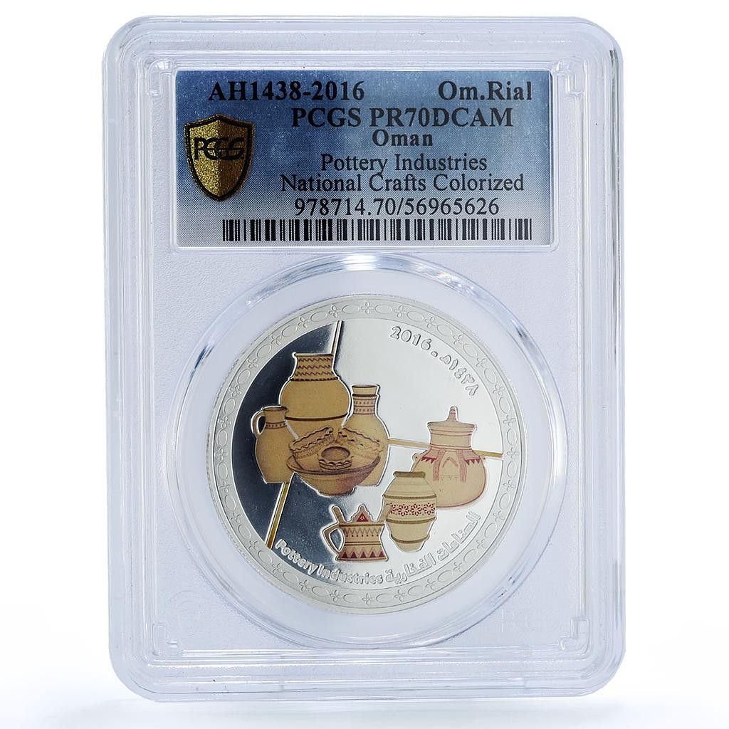 オマーン 1リアル 陶器産業 国立工芸品 PR 70 PCGS 銀貨 2016年 - メルカリ