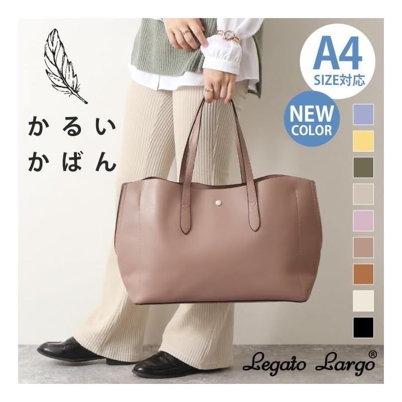 Legato Largo レガートラルゴ かるいかばん A4サイズ収納 【新着商品】かるいかばん A4 トートバッグ 軽量