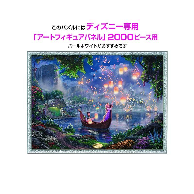 新着商品】テンヨー(Tenyo) 【日本製】 2000ピース ジグソーパズル