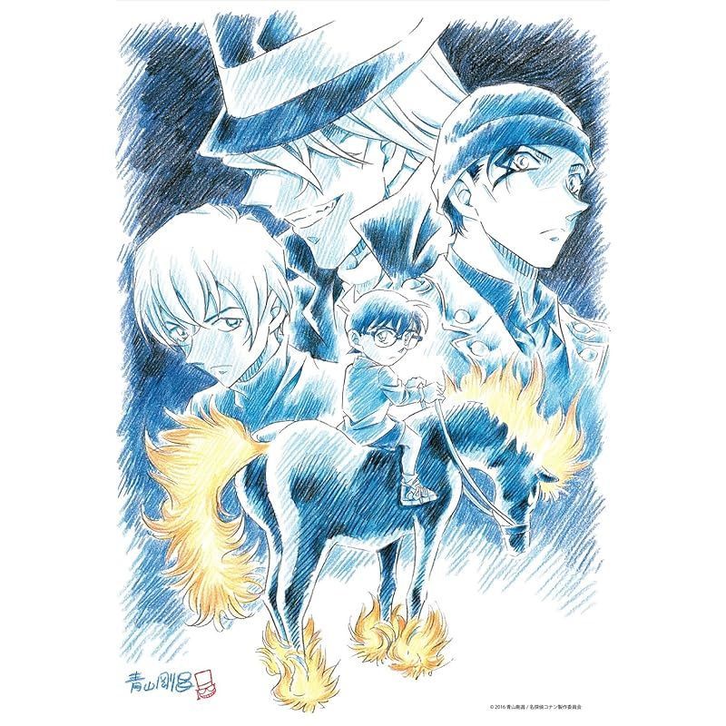 新着商品】300ピース ジグソーパズル 名探偵コナン 純黒の悪夢―劇場版