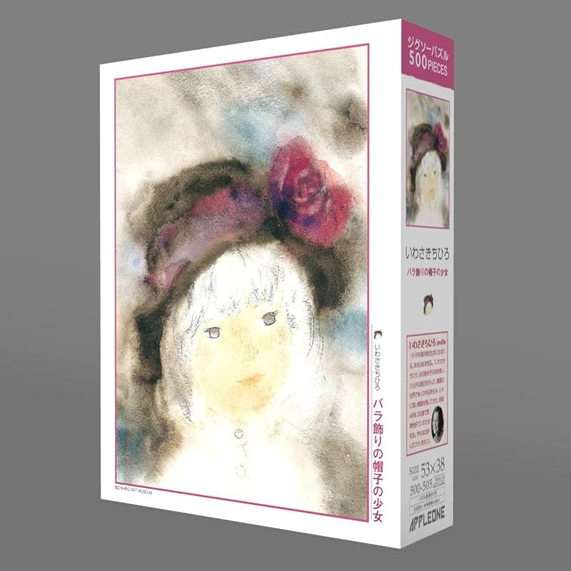 新着商品】500ピース ジグソーパズル バラ飾りの帽子の少女 (38x53cm