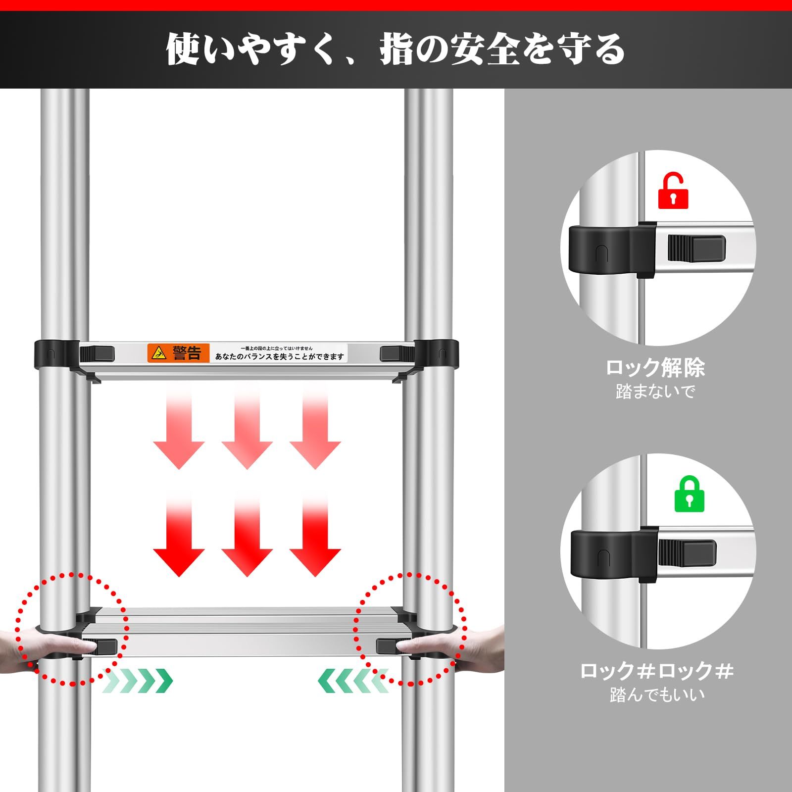  DayPlus 伸縮脚立はしご 最長2.6 m 7段 8段 耐荷重150 kg 安定 兼用脚立 折り畳み 伸縮アルミはしご 踏み台 伸縮自在コンパクト 持ち運びに便利 軽量 室内室外両用 安全クロスバー 自動ロック 安全ロック スライド式 アルミ梯子 ホー 脚立 踏み台 脚立 はしご 足場