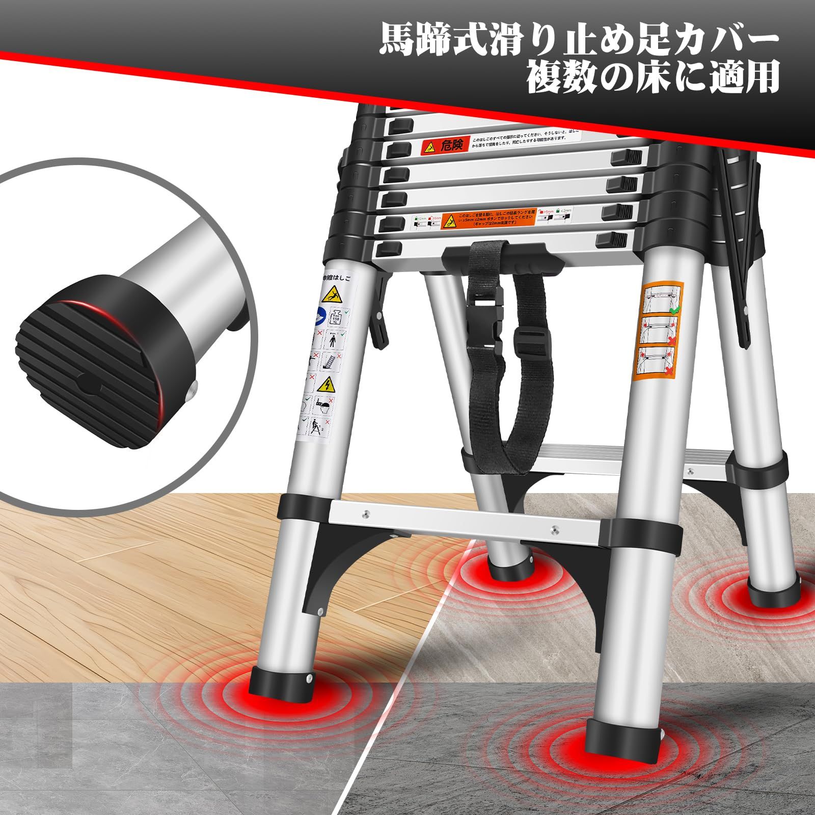 伸縮脚立はしご 最長2.6