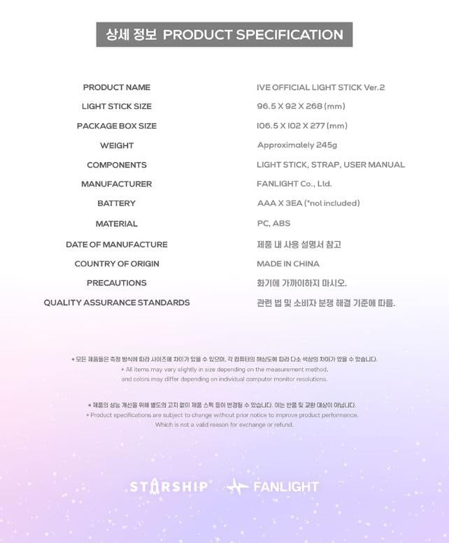  IVE - LIGHT STICK Ver.2 ペンライト 輸入品 その他 文房具 事務用品