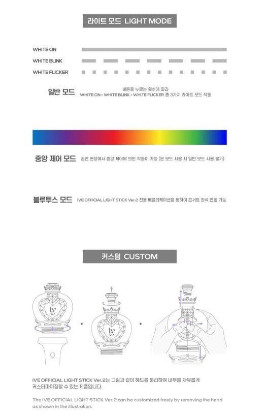 新品 IVE - OFFICIAL LIGHT STICK Ver.2 公式 ペンライト 輸入品