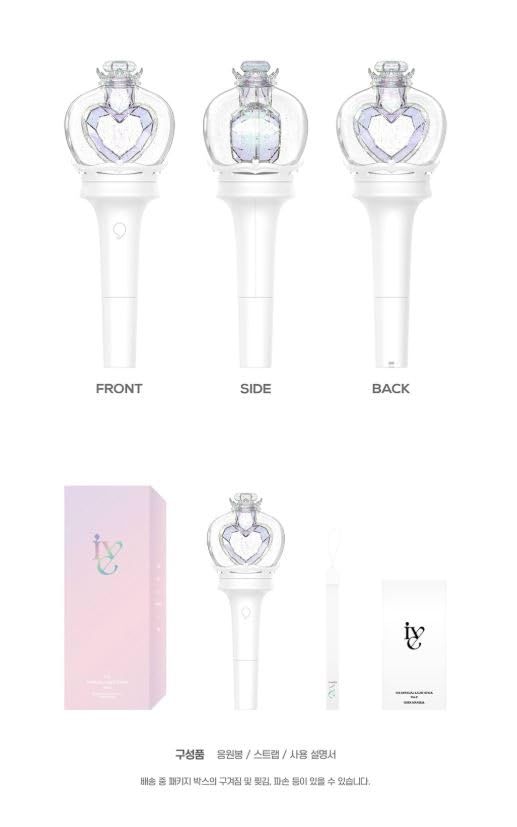 LIGHT STICK
