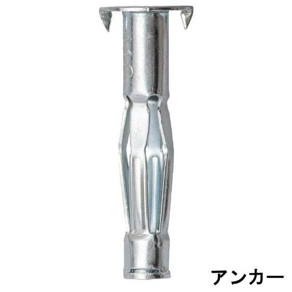 若井産業 Wakaisangyo ルームエアコン据付板取付補強用 セーフティボードアンカー カクBOX 180入 SBA 01 PB