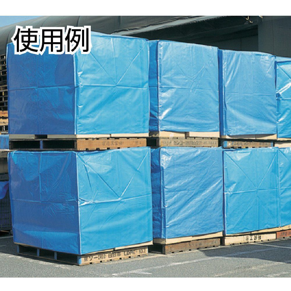 パレットカバー ブルー