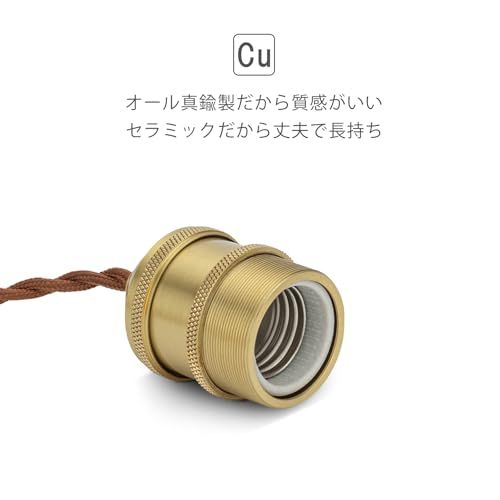 智光電気 真鍮 グラス シェード ペンダントライト オシャレ 昭和レトロ