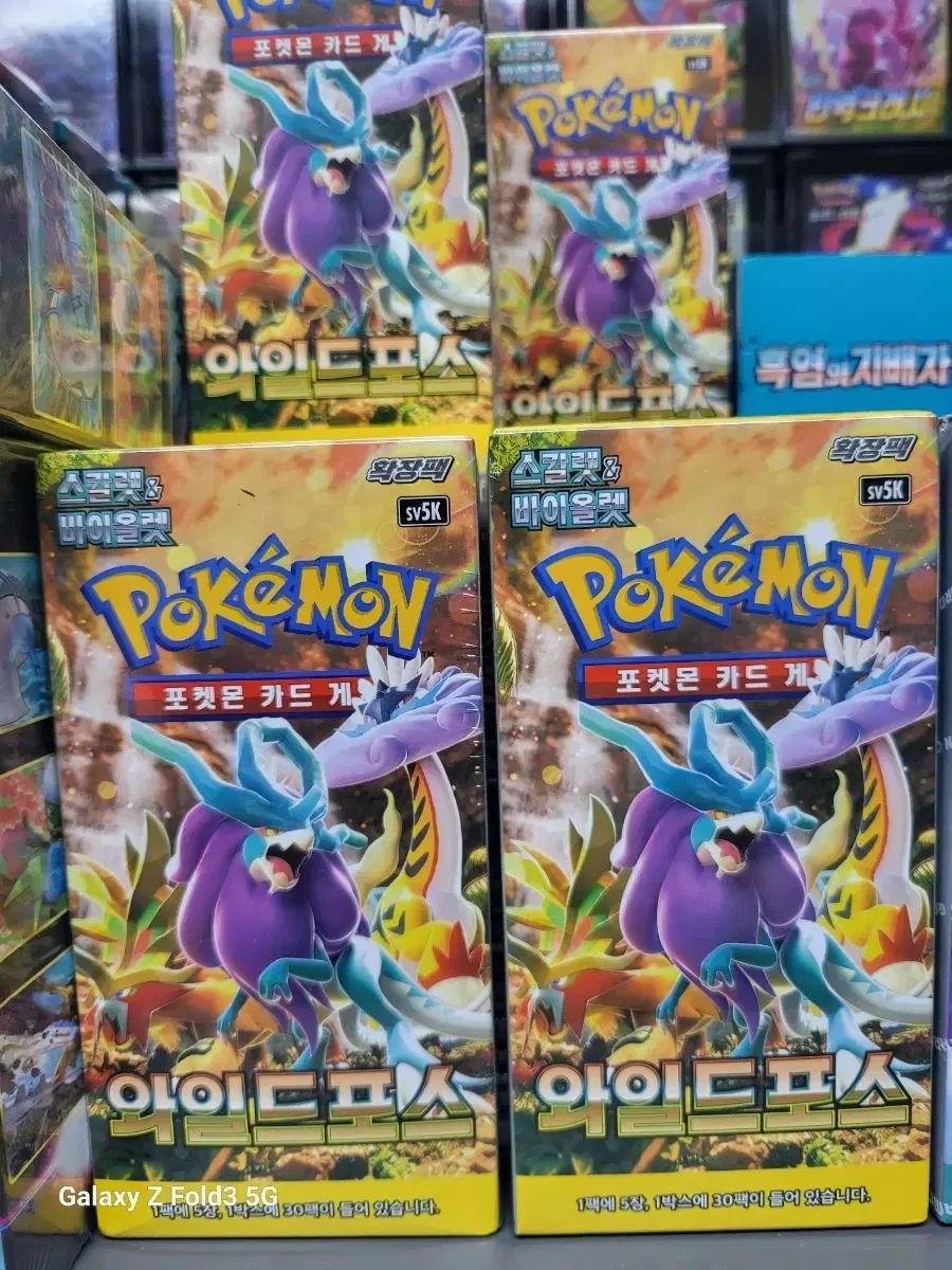 ポケモンカード10ボックス ワイルドフォース 出品 - メルカリ