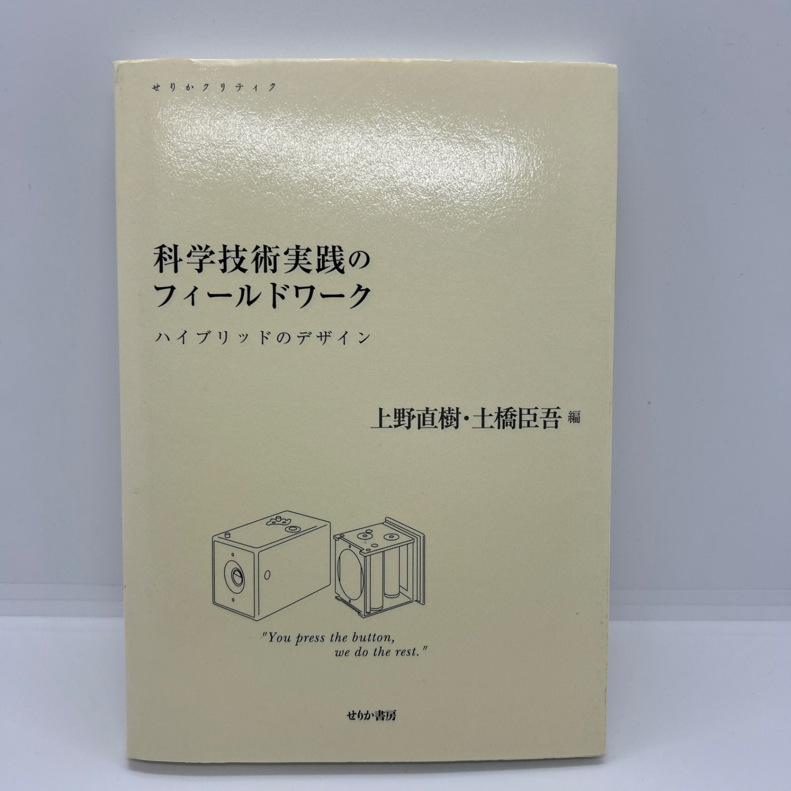 CD 超特急 just like 貴重 タワレコ特典 パネル 希少店舗 ライブ編 ハル